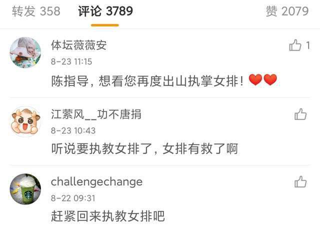 张柏芝囗交全套高清照片